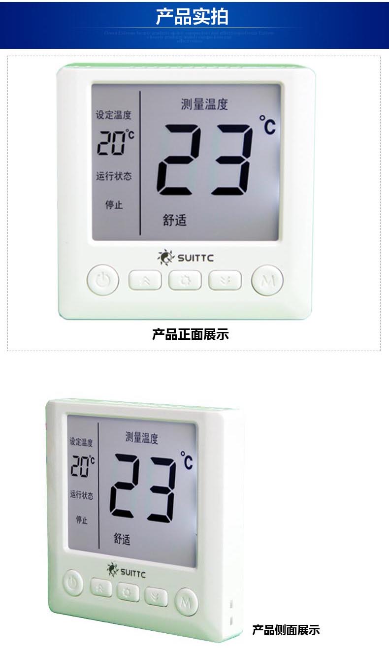 黄浦电地暖